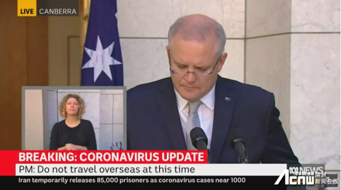 莫里森颁布最严旅行禁令 召境外澳人回澳